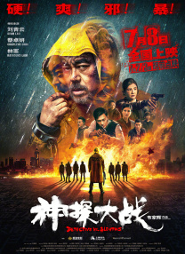 午夜久久久精品